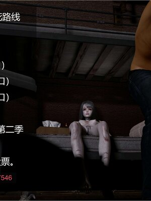 [AD]校花很忙04_213