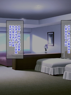 [廉价汉化组][クレドソフィア] ラブ乳アイランド 1+2_082