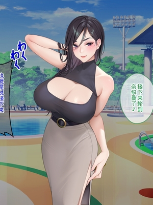 [廉价汉化组][クレドソフィア] ラブ乳アイランド 1+2_104