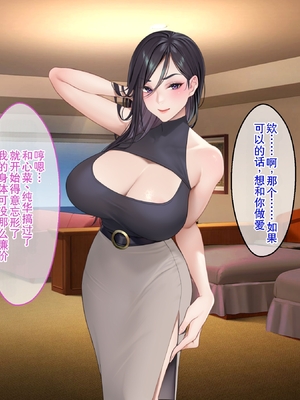 [廉价汉化组][クレドソフィア] ラブ乳アイランド 1+2_106