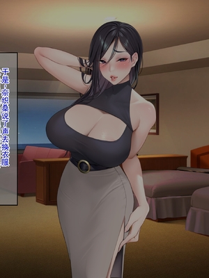 [廉价汉化组][クレドソフィア] ラブ乳アイランド 1+2_108