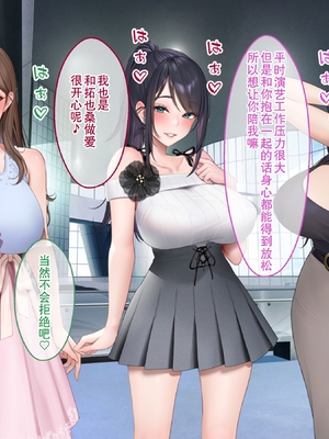 [廉价汉化组][クレドソフィア] ラブ乳アイランド 1+2_145