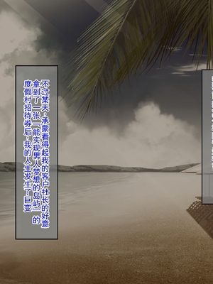 [廉价汉化组][クレドソフィア] ラブ乳アイランド 1+2_149