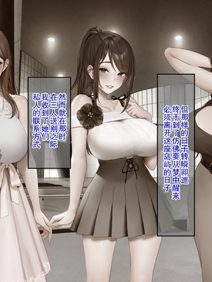 [廉价汉化组][クレドソフィア] ラブ乳アイランド 1+2_153