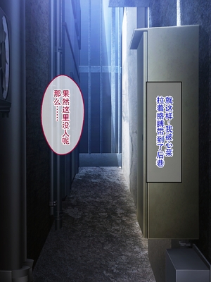 [廉价汉化组][クレドソフィア] ラブ乳アイランド 1+2_158