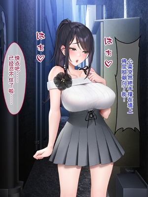 [廉价汉化组][クレドソフィア] ラブ乳アイランド 1+2_159