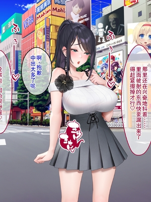 [廉价汉化组][クレドソフィア] ラブ乳アイランド 1+2_173