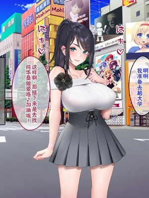 [廉价汉化组][クレドソフィア] ラブ乳アイランド 1+2_174