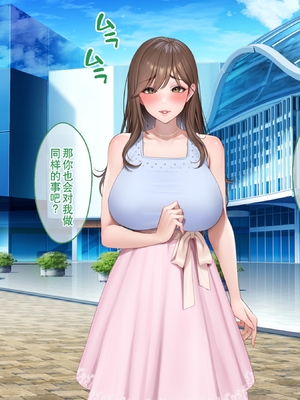 [廉价汉化组][クレドソフィア] ラブ乳アイランド 1+2_177