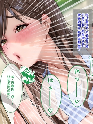 [廉价汉化组][クレドソフィア] ラブ乳アイランド 1+2_179