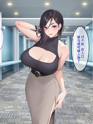 [廉价汉化组][クレドソフィア] ラブ乳アイランド 1+2_191