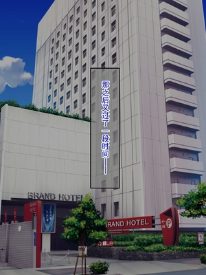 [廉价汉化组][クレドソフィア] ラブ乳アイランド 1+2_207