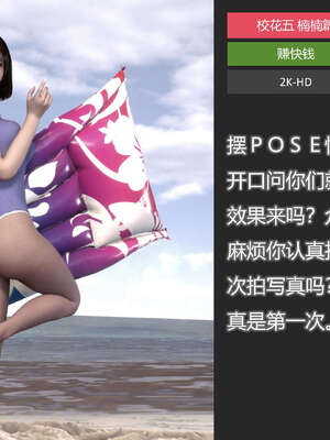 [AD]校花很忙05_026