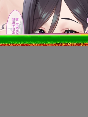 [AD]校花很忙05_050