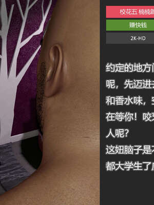 [AD]校花很忙05_052