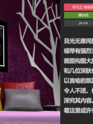 [AD]校花很忙05_055