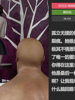 [AD]校花很忙05_066