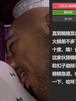 [AD]校花很忙05_084