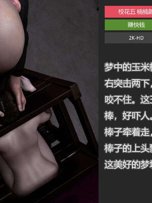 [AD]校花很忙05_155