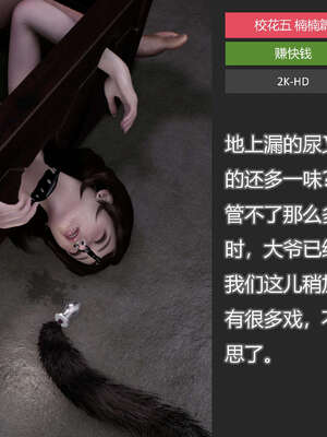 [AD]校花很忙05_167