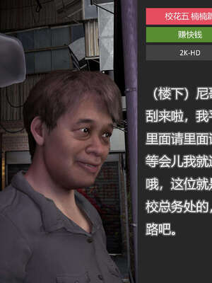 [AD]校花很忙05_197