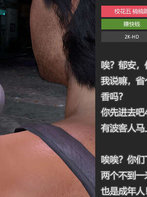 [AD]校花很忙05_198