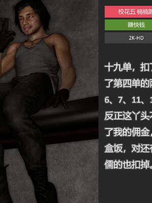 [AD]校花很忙05_200