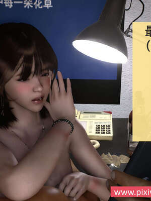 [AD]校花很忙05_205