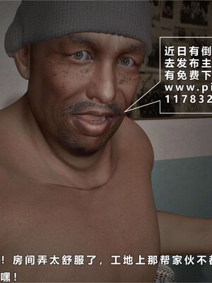 [AD]校花很忙06_007