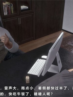 [AD]校花很忙06_008