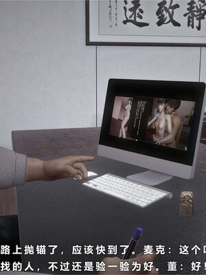 [AD]校花很忙06_009