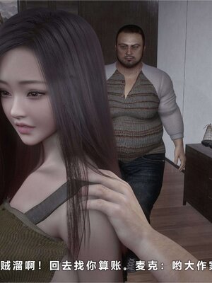 [AD]校花很忙06_012