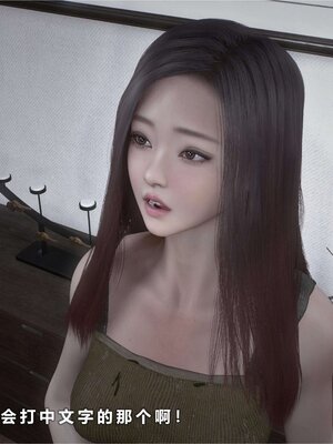 [AD]校花很忙06_014