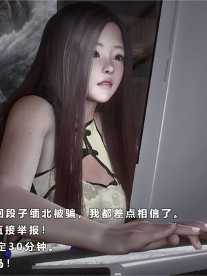 [AD]校花很忙06_018