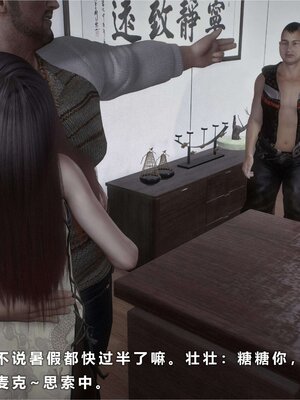 [AD]校花很忙06_021