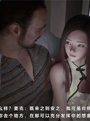 [AD]校花很忙06_022