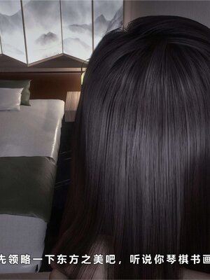 [AD]校花很忙06_023