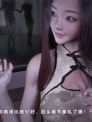 [AD]校花很忙06_026