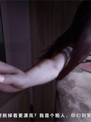 [AD]校花很忙06_027