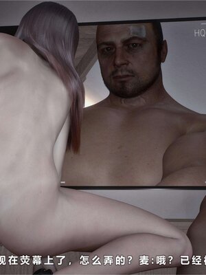 [AD]校花很忙06_045