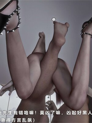 [AD]校花很忙06_054