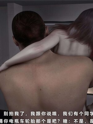 [AD]校花很忙06_067