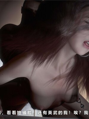 [AD]校花很忙06_077