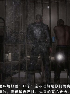 [AD]校花很忙06_083