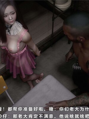 [AD]校花很忙06_090