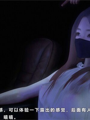 [AD]校花很忙06_100