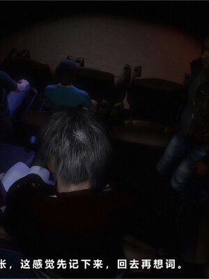 [AD]校花很忙06_102