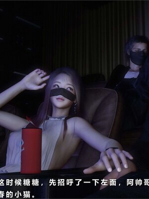 [AD]校花很忙06_104