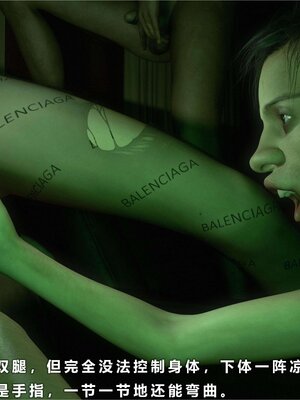 [AD]校花很忙06_116