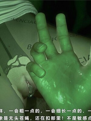 [AD]校花很忙06_117